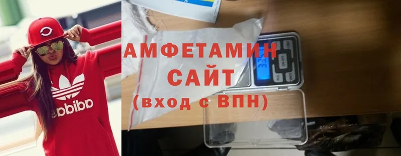 Amphetamine VHQ  сколько стоит  Заринск 