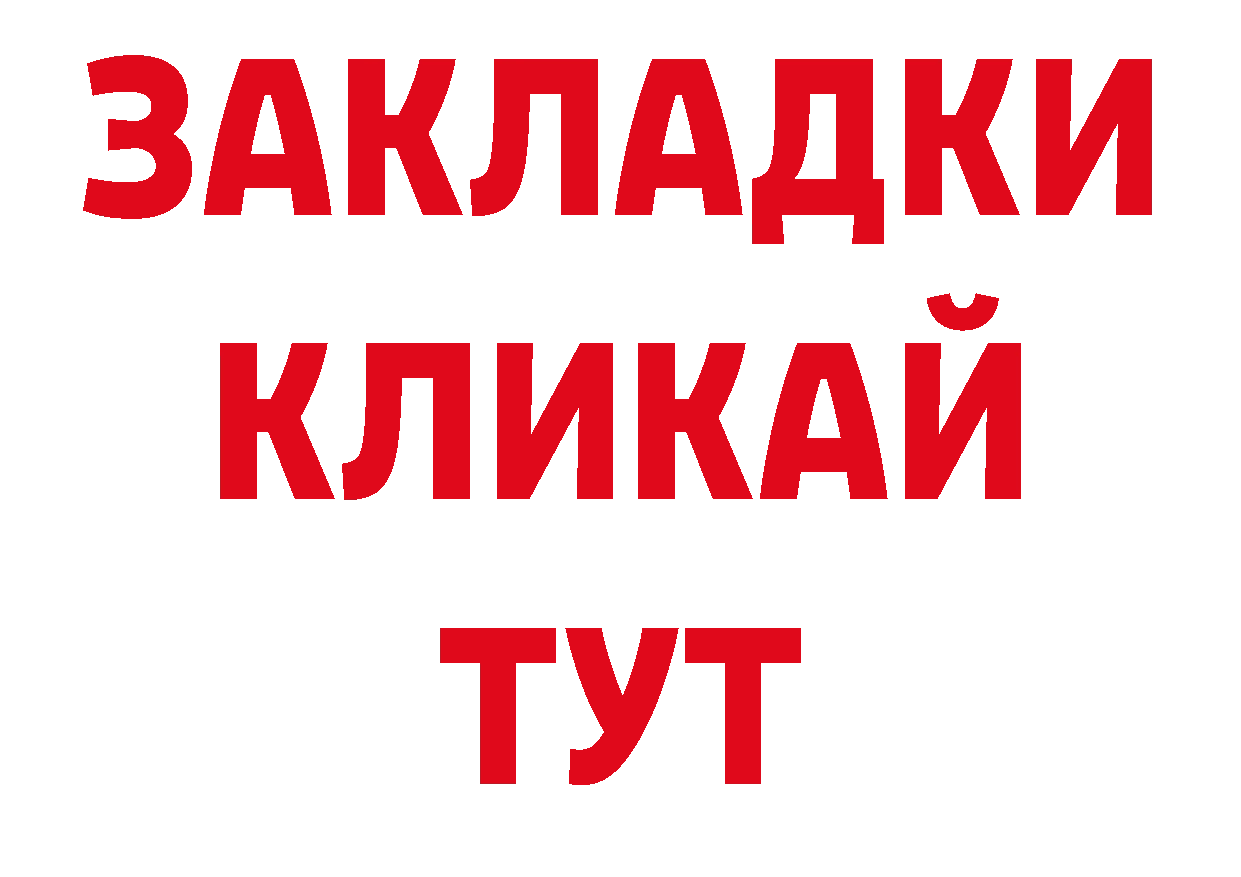 Альфа ПВП СК КРИС как войти площадка МЕГА Заринск